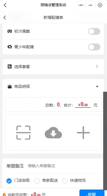 �����ӹⰲ׿���ֻ���