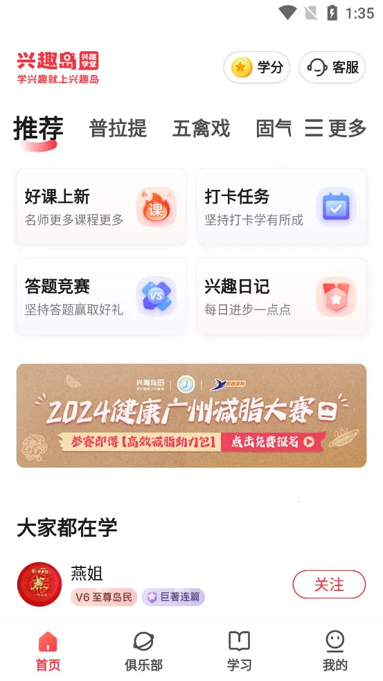 ��Ȥ��v4.1.01 �ֻ����ͼ0