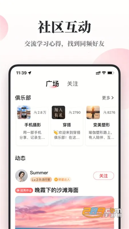 ��Ȥ��v4.1.01 �ֻ����ͼ1