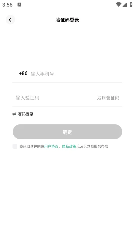 keymemo���м��䰲׿���ֻ���v3.0.2 ��Ѱ��ͼ0