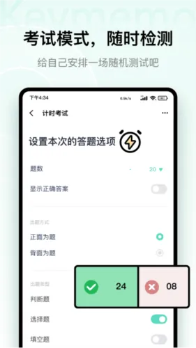 keymemo���м��䰲׿���ֻ���