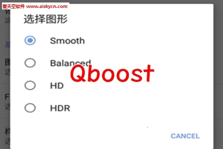 Qboost