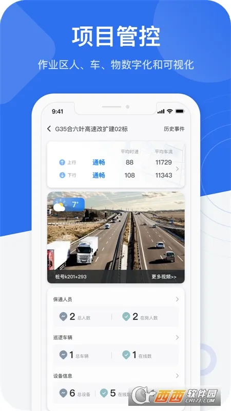 ��ӥ��ʿ��׿���ֻ���v2.0.4 ��Ѱ��ͼ0