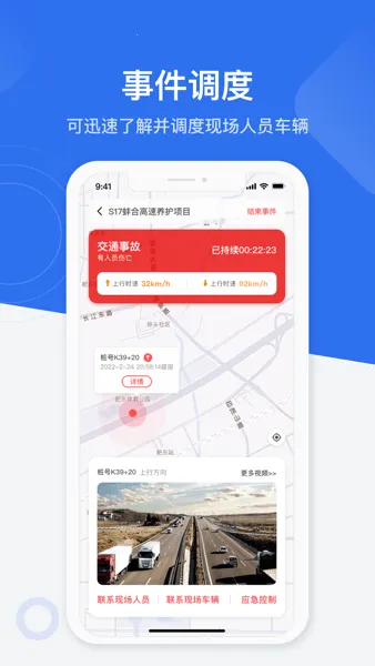 ��ӥ��ʿ��׿���ֻ���v2.0.4 ��Ѱ��ͼ4