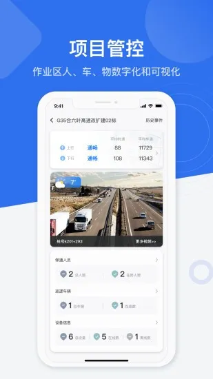 ��ӥ��ʿ��׿���ֻ���v2.0.4 ��Ѱ��ͼ3