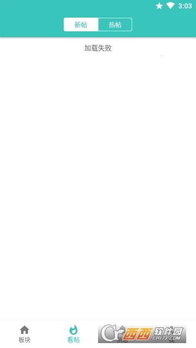 ��������2026���°汾v6.0.1 ��׿���ͼ1