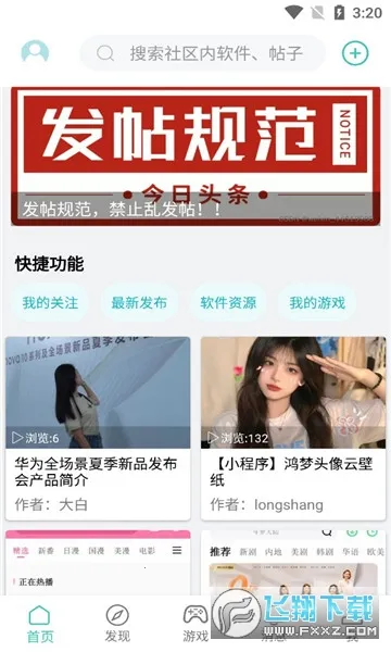 ��������2026���°汾