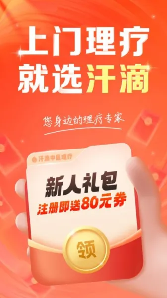 ���ΰ�׿���ֻ���