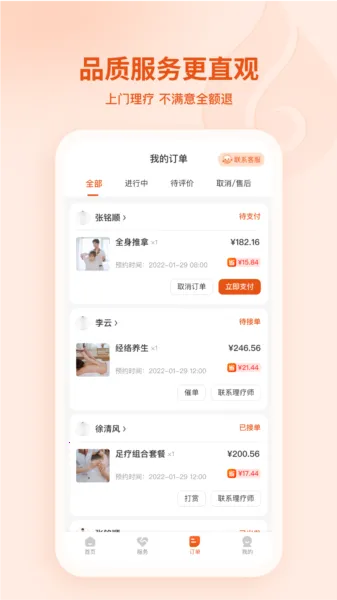 ���ΰ�׿���ֻ���