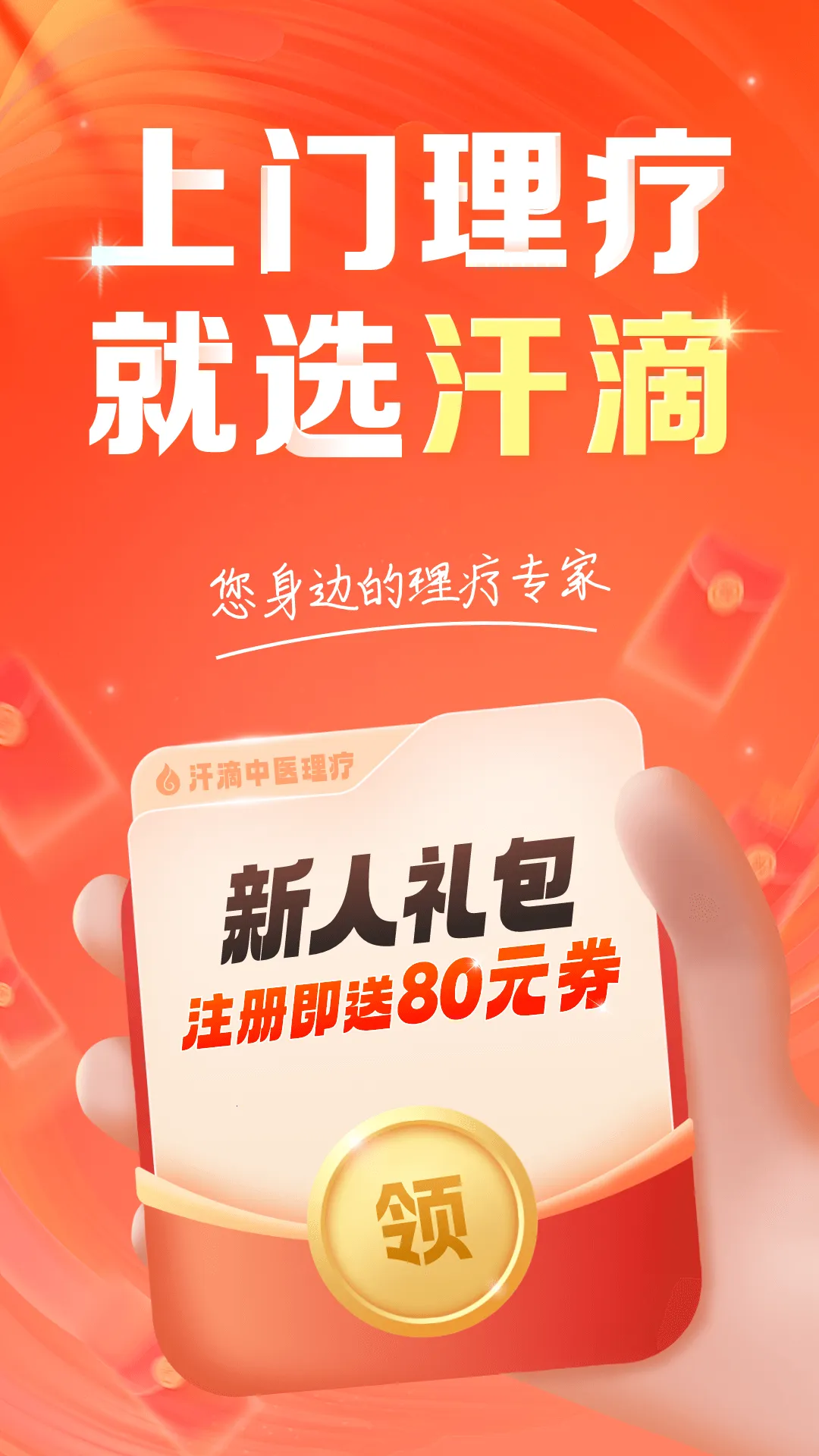 ���ΰ�׿���ֻ���v2.12.0 ��׿���ͼ3