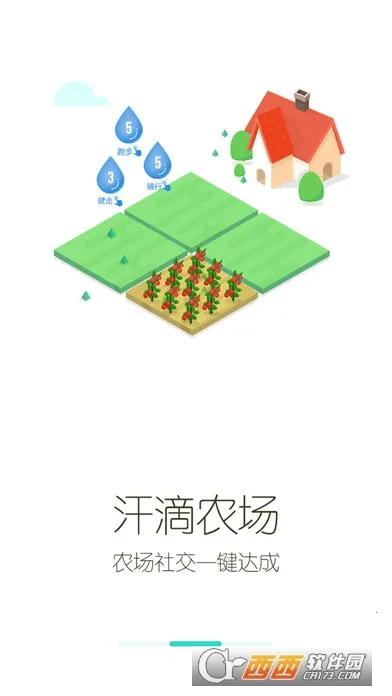 ���ΰ�׿���ֻ���v2.12.0 ��׿���ͼ1