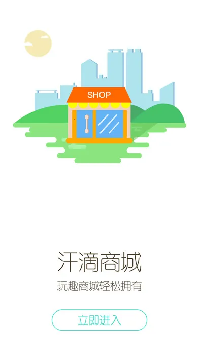 ���ΰ�׿���ֻ���v2.12.0 ��׿���ͼ0