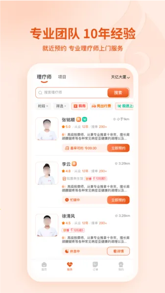 ���ΰ�׿���ֻ���