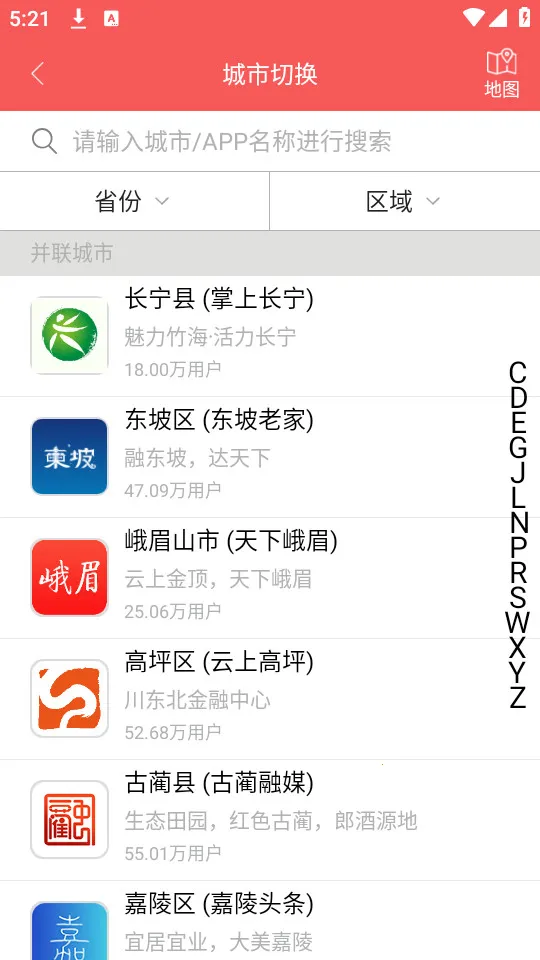 �����ʺ�2026�ٷ����°汾v5.9.35 �ٷ������ͼ0