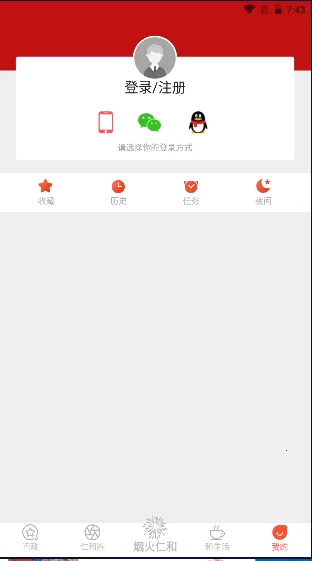 �����ʺ�2026�ٷ����°汾