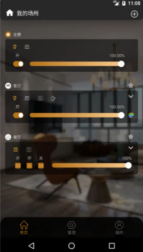 ��������v3.27.1 ��Ѱ��ͼ1