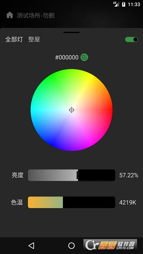 ��������v3.27.1 ��Ѱ��ͼ0