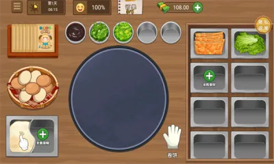 �ҵ�С��̯v1.0.0 ��Ѱ��ͼ4