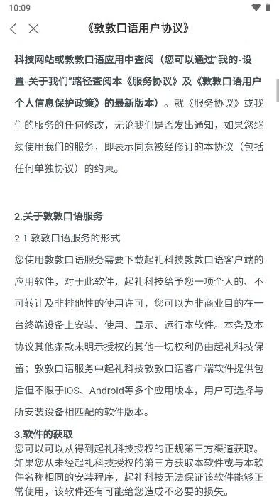 �ضؿ���v1.7.10.4 �ٷ������ͼ3