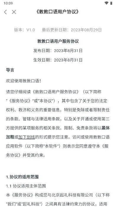 �ضؿ���v1.7.10.4 �ٷ������ͼ4