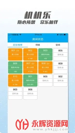 ������¥���v1.6.64 ��׿���ͼ2