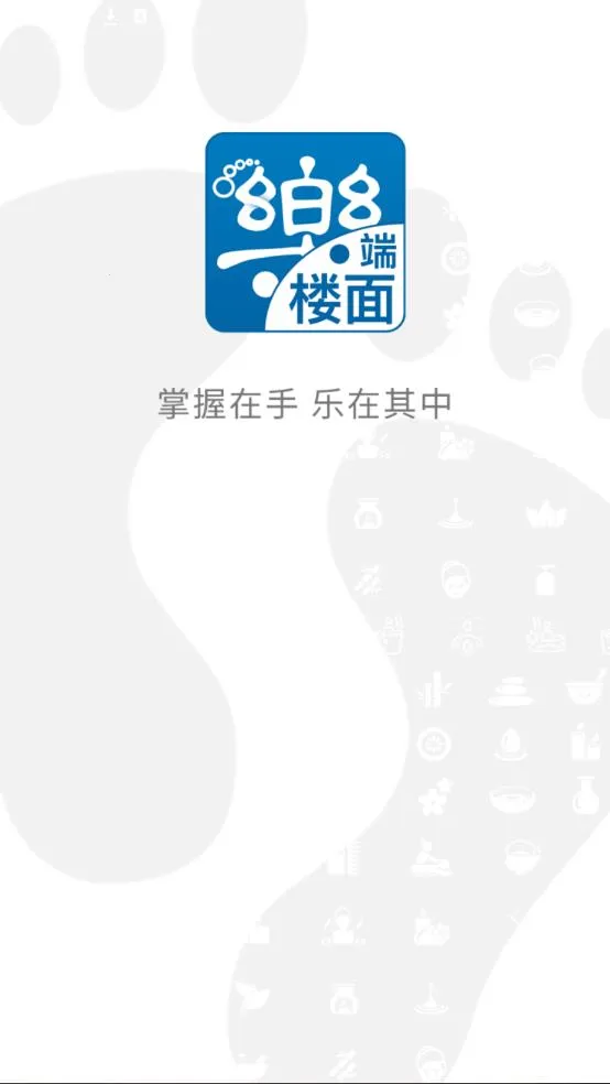 ������¥���v1.6.64 ��׿���ͼ3