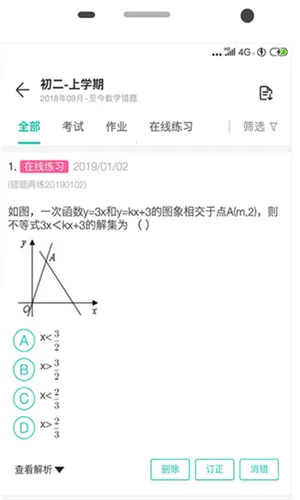 �Ƕ��v2.0.2 ��Ѱ��ͼ1