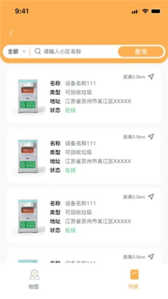 �Ƕ��v2.0.2 ��Ѱ��ͼ3