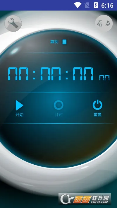 �����ʱ���2026�ٷ�����v1.0.1 ��׿���ͼ0