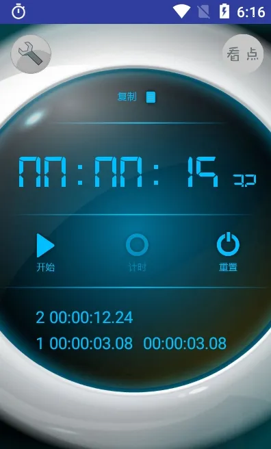 �����ʱ���2026�ٷ�����v1.0.1 ��׿���ͼ3