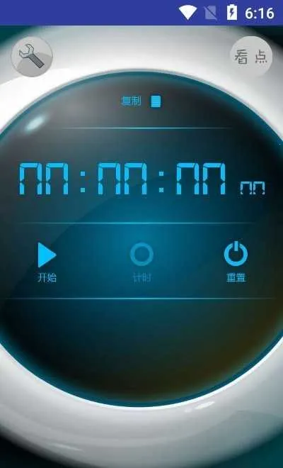 �����ʱ���2026�ٷ�����v1.0.1 ��׿���ͼ4