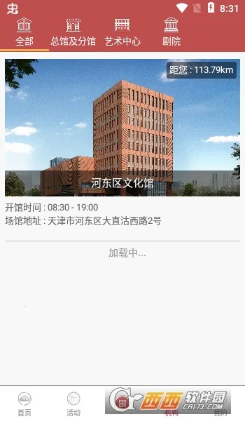 �Ӷ�����2026�ٷ�����v1.1.5 ��Ѱ��ͼ1