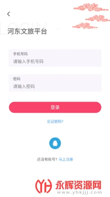 �Ӷ�����2026�ٷ�����v1.1.5 ��Ѱ��ͼ3