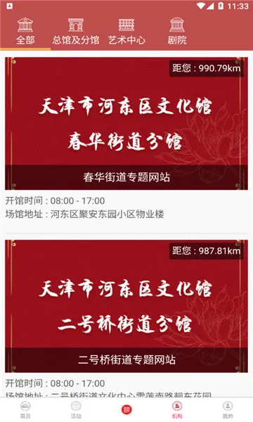 �Ӷ�����2026�ٷ�����