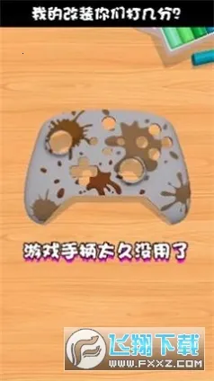 �ҵ��ֱ����ᰲ׿���ֻ���v1.1.1 �ֻ����ͼ2