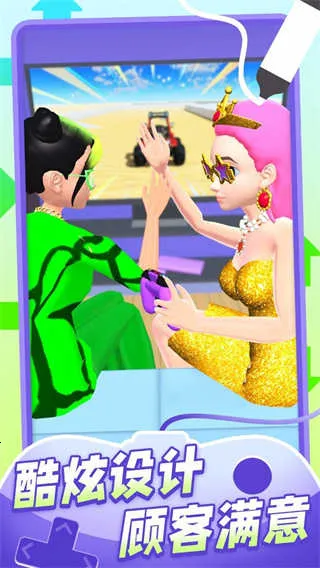 �ҵ��ֱ����ᰲ׿���ֻ���v1.1.1 �ֻ����ͼ4