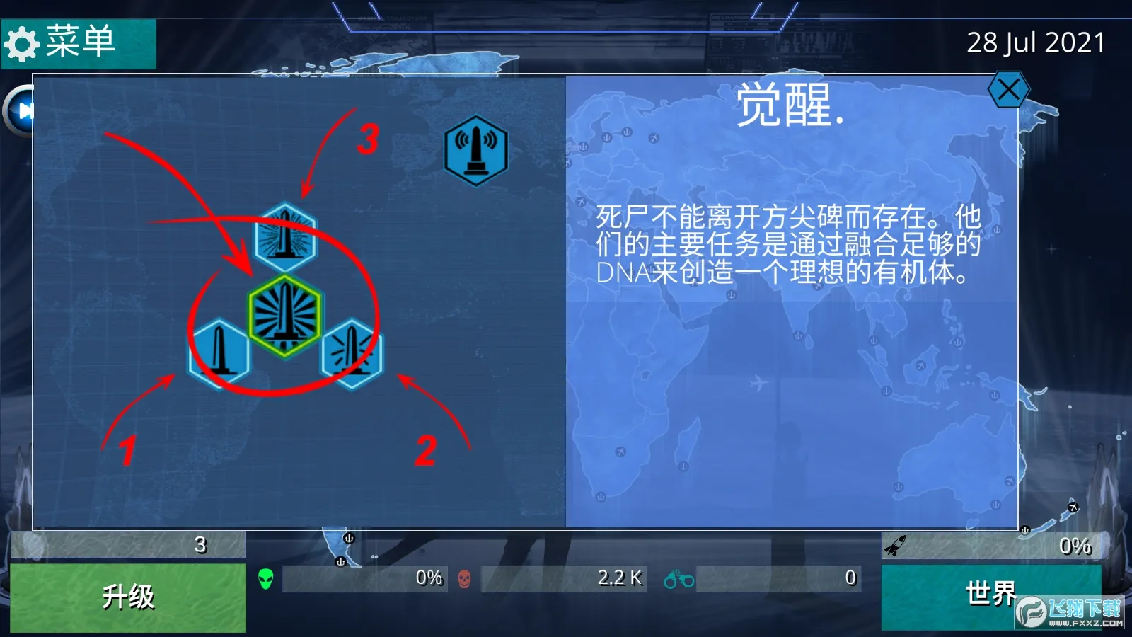 x������������v1.43 �ٷ������ͼ0