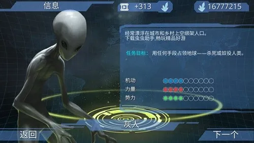 x������������v1.43 �ٷ������ͼ1