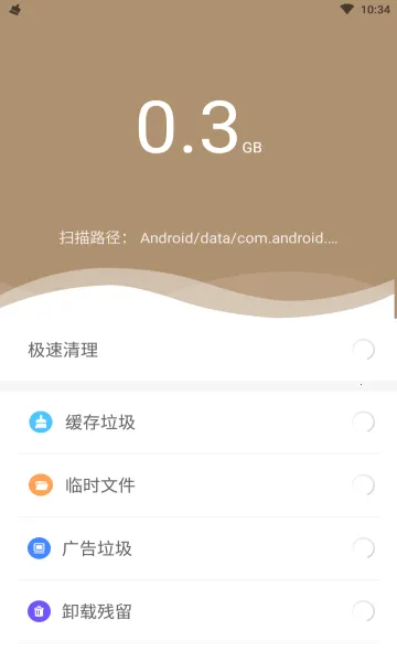 ���������ܼ�2026���ذ�װv1.0.4 ��׿���ͼ0