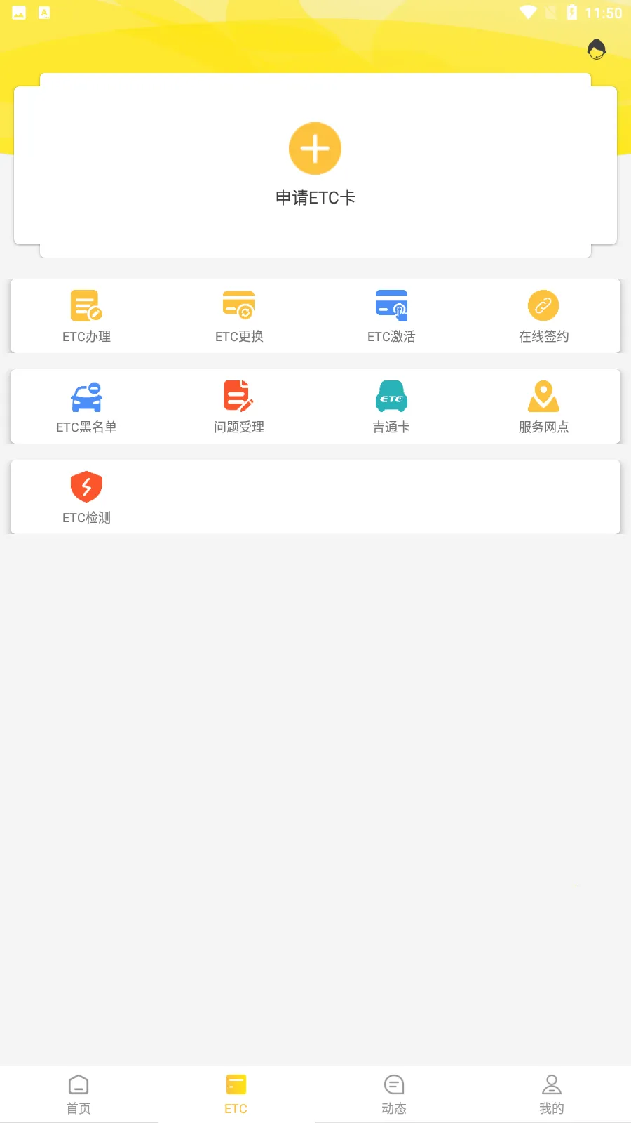 ���߳���v2.2.0 ��׿���ͼ4