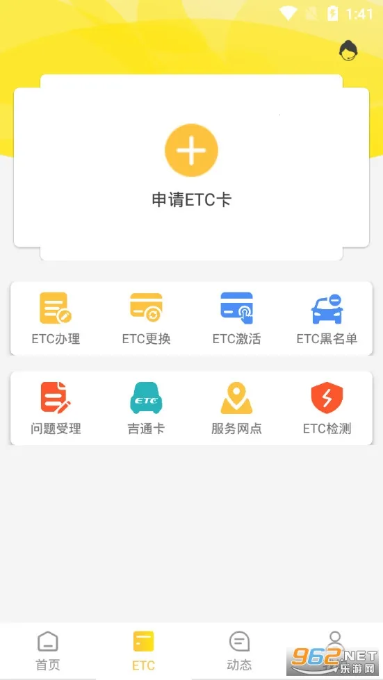 ���߳���v2.2.0 ��׿���ͼ0