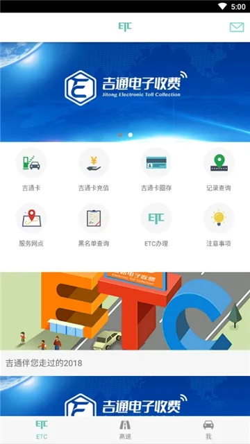 ���߳���v2.2.0 ��׿���ͼ3