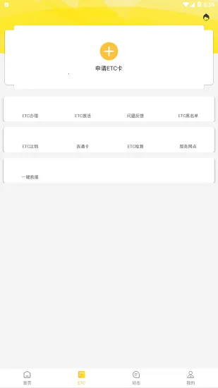 ���߳���