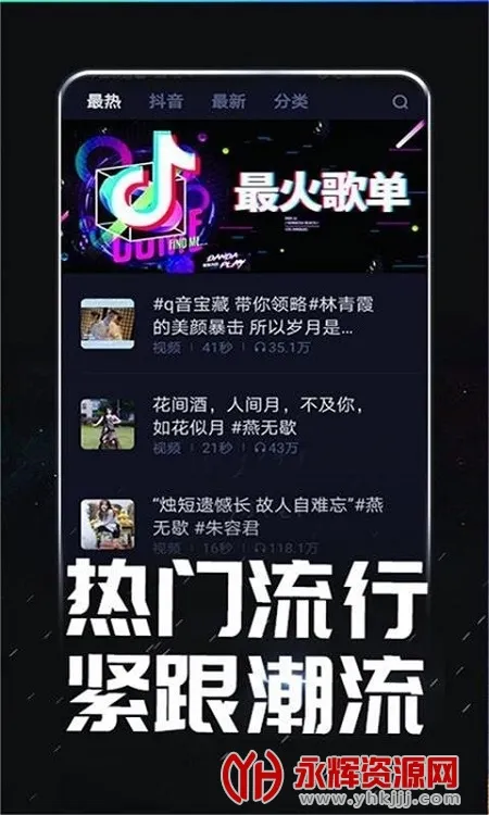 �����������ֻ���