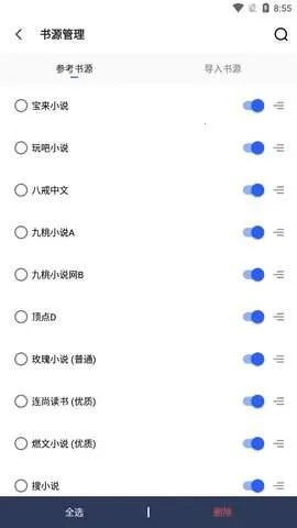 ����С˵��׿���ֻ���v4.00.01 ��׿���ͼ2