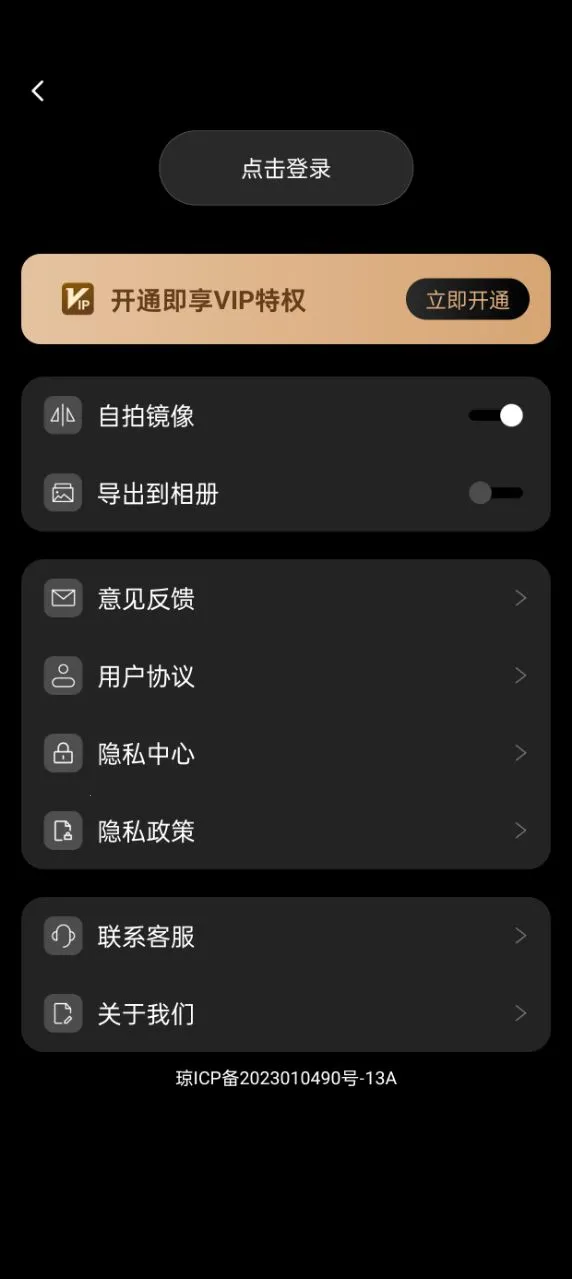 DZ���2026�ٷ�����v1.0.7 ��׿���ͼ2