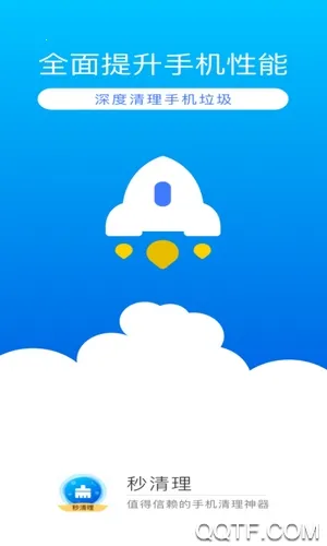 ��������׿���ֻ���v1.0.0 �ٷ������ͼ1