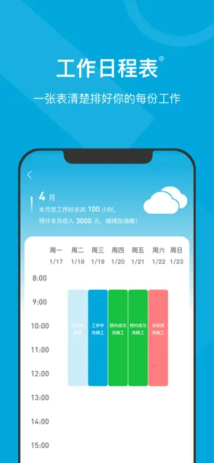 С���ǹ�v4.1.9 �ٷ������ͼ2