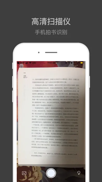 ɨ���ʦ2026���°汾v1.0.149.149.250913 ��׿���ͼ0