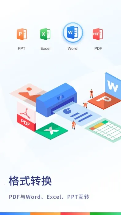 ɨ���ʦ2026���°汾v1.0.149.149.250913 ��׿���ͼ3